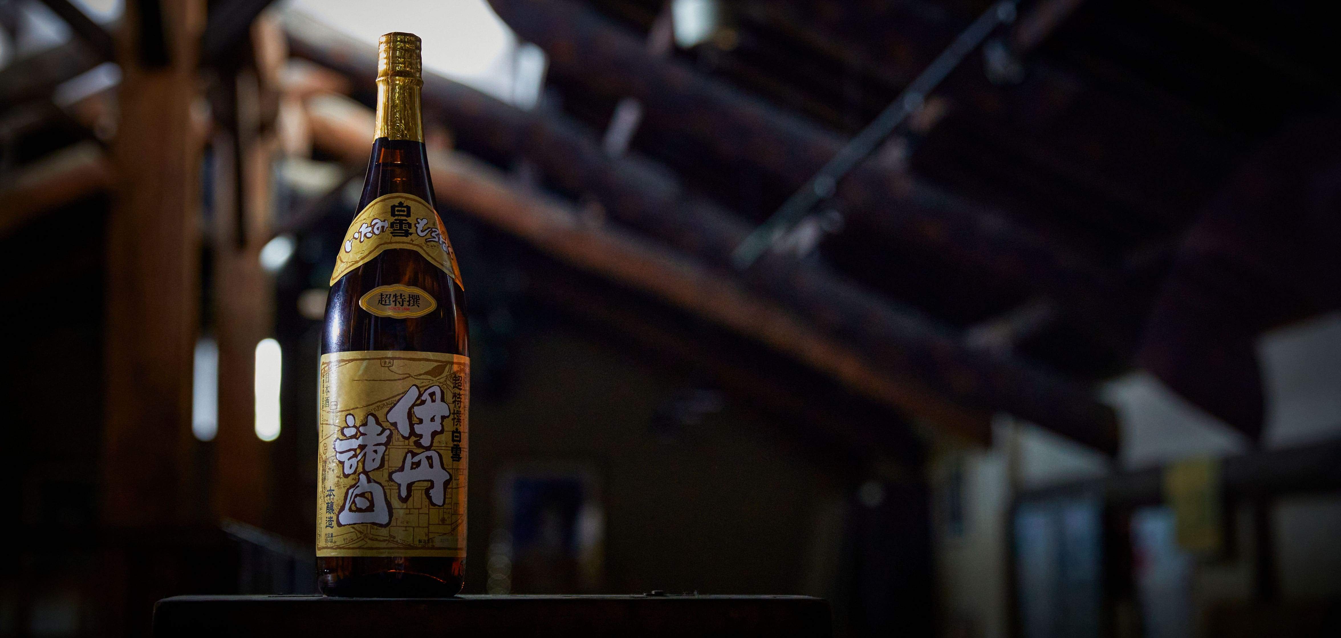 伊丹諸白 – 長寿蔵オンラインショップ【通販】