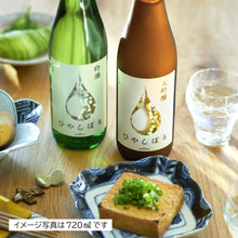 画像をギャラリービューアに読み込む, 香り楽しむ日本酒3本セット