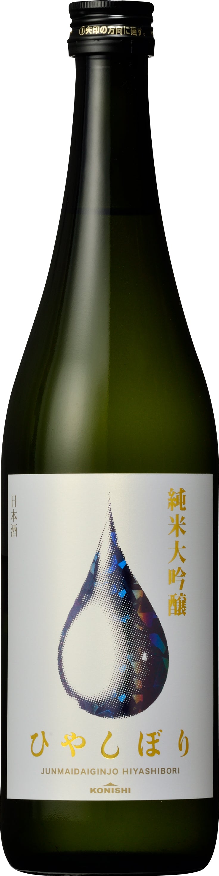 KONISHI純米大吟醸ひやしぼり720ML瓶詰 – 長寿蔵オンラインショップ