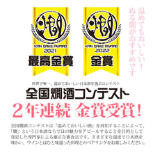 画像をギャラリービューアに読み込む, 白雪 純米大吟醸 濃いにごり酒300ML瓶詰