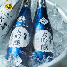 画像をギャラリービューアに読み込む, 白雪 大吟醸生原酒 氷温熟成N720ml瓶詰【クール便】