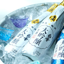 画像をギャラリービューアに読み込む, 白雪 大吟醸生酒 氷温熟成N720ml瓶詰【クール便】