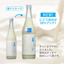 画像をギャラリービューアに読み込む, 白雪 純米にごり酒 720ml瓶詰