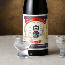 画像をギャラリービューアに読み込む, 上撰白雪純米酒クラシック白雪 昭和の酒 720ml瓶詰