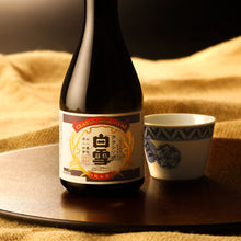 画像をギャラリービューアに読み込む, 上撰白雪純米酒クラシック白雪 昭和の酒 300ml瓶詰