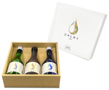 画像をギャラリービューアに読み込む, 香り楽しむ日本酒3本セット