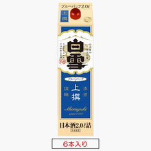 画像をギャラリービューアに読み込む, 上撰白雪ブルーパック 2Lパック詰×6