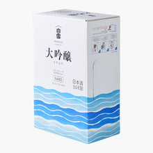 画像をギャラリービューアに読み込む, 白雪 大吟醸スリムボックスなみなみ 3.0L詰