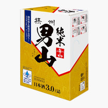 画像をギャラリービューアに読み込む, 摂州男山バッグ・イン・ボックス 3L詰