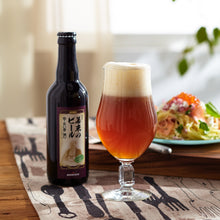 画像をギャラリービューアに読み込む, KONISHI 幕末のビール復刻版 幸民麦酒 330ML瓶詰【クール便】