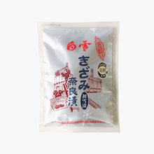 画像をギャラリービューアに読み込む, きざみ奈良漬