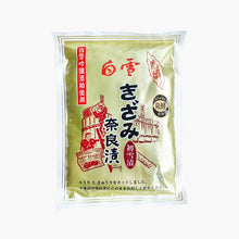 画像をギャラリービューアに読み込む, 吟醸きざみ漬