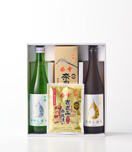 画像をギャラリービューアに読み込む, 長寿蔵 和食によく合うお酒と奈良漬セット