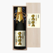 画像をギャラリービューアに読み込む, 超特撰 白雪 伊丹諸白 大吟醸 720ml瓶詰