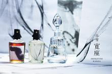 画像をギャラリービューアに読み込む, 白雪 寛座 小西酒造475周年記念セット