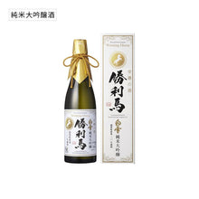 画像をギャラリービューアに読み込む, 【数量限定】超特撰 白雪 純米大吟醸 勝利馬 720ml瓶詰化粧箱入