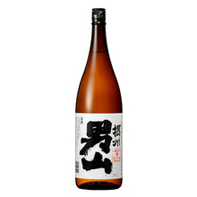 画像をギャラリービューアに読み込む, 上撰 摂州男山 1.8L瓶詰