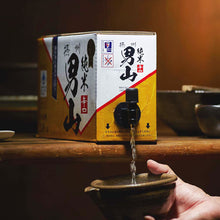 画像をギャラリービューアに読み込む, 摂州男山バッグ・イン・ボックス 3L詰