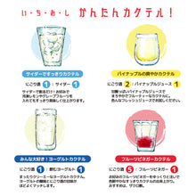 画像をギャラリービューアに読み込む, 白雪 純米にごり酒 300ml瓶詰