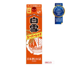 画像をギャラリービューアに読み込む, スーパーレッド 2Lパック詰6本入り