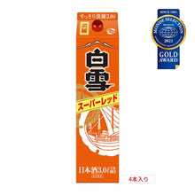 画像をギャラリービューアに読み込む, スーパーレッド 3Lパック詰4本入り