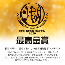 画像をギャラリービューアに読み込む, 白雪 丹波伝承仕込 1.8L瓶詰