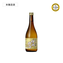 画像をギャラリービューアに読み込む, 超特撰 白雪 伊丹諸白 本醸造 720ml瓶詰