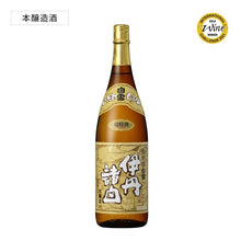 画像をギャラリービューアに読み込む, 超特撰 白雪 伊丹諸白 本醸造 1.8L瓶詰