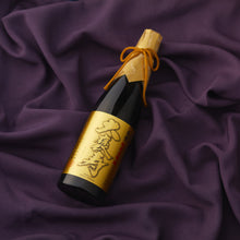 画像をギャラリービューアに読み込む, 白雪 純米大吟醸 大褒寿 720ml瓶詰化粧箱入