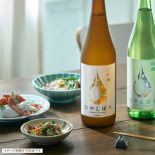 画像をギャラリービューアに読み込む, KONISHI大吟醸ひやしぼり 300ml瓶詰
