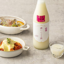 画像をギャラリービューアに読み込む, にごり酒720ml飲み比べ2本セット
