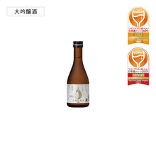 画像をギャラリービューアに読み込む, KONISHI大吟醸ひやしぼり 300ml瓶詰
