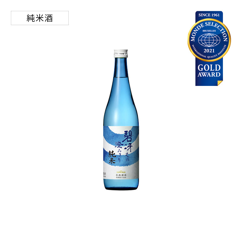 KONISHI 碧冴えの澄みきり 純米 720ml瓶詰 – 長寿蔵オンラインショップ