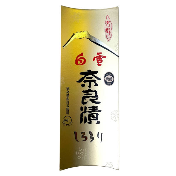 白雪奈良漬 しろうり（金紙包） – 長寿蔵オンラインショップ【通販】