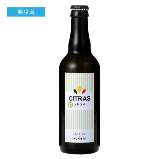 KONISHIビール シトラス 330ml瓶詰